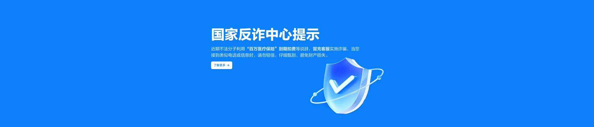 鄂尔多斯移动宽带