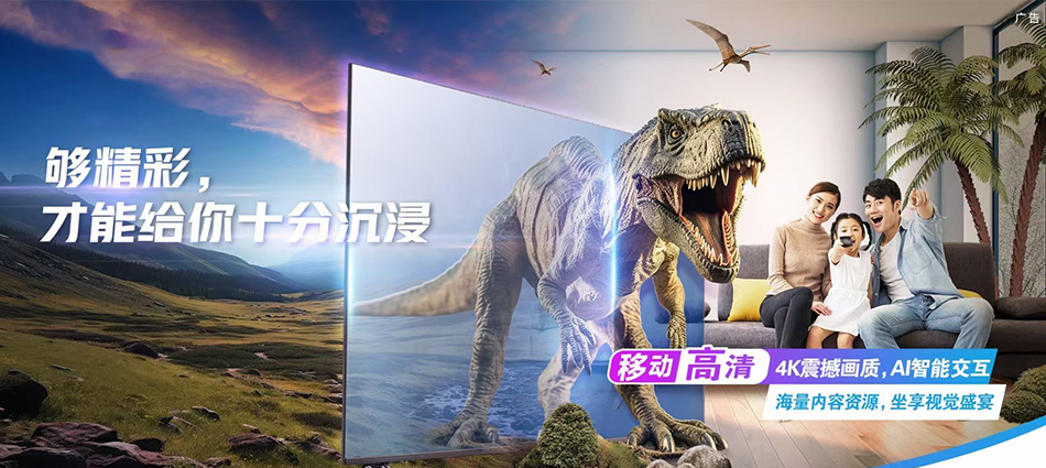 杭锦旗移动宽带移动宽带新装价格表
