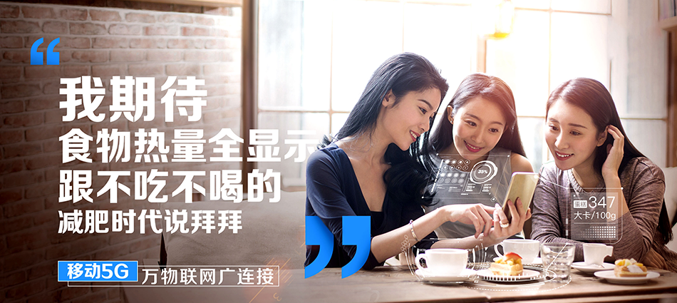 达拉特旗移动宽带移动宽带新装价格表